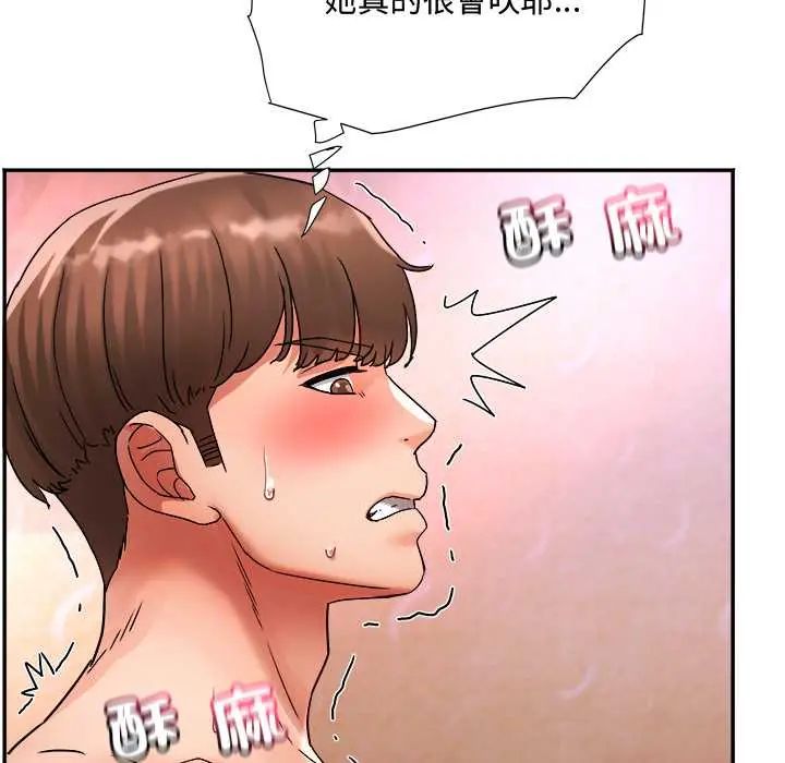 小吃摊的火辣老闆娘第16話