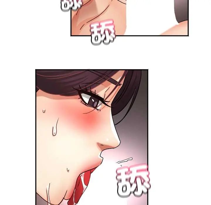 小吃摊的火辣老闆娘第16話