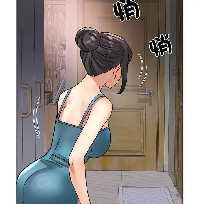 小吃摊的火辣老闆娘第16話