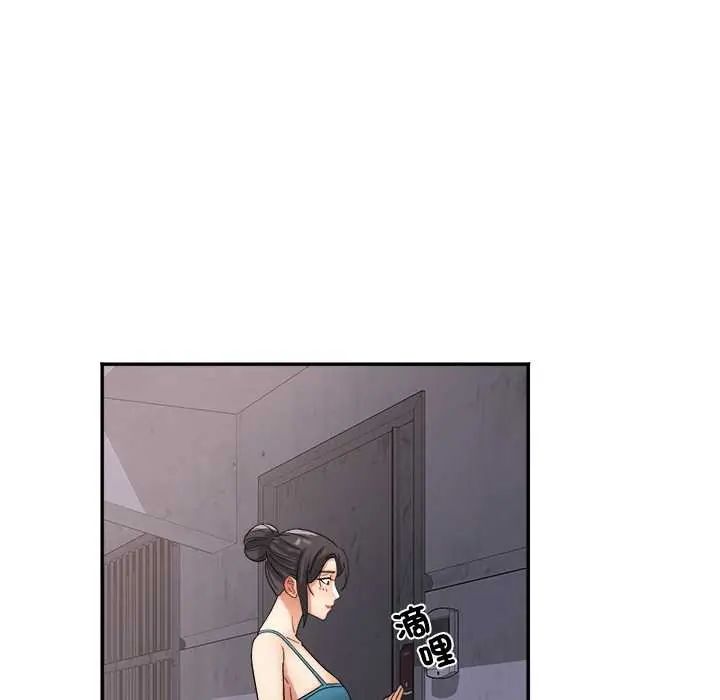 小吃摊的火辣老闆娘第16話