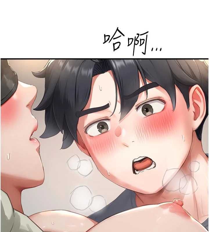 成人漫画取材课第14話-為了掌握主權的鬥爭