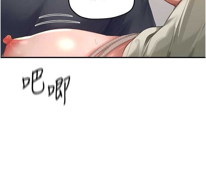 成人漫画取材课第14話-為了掌握主權的鬥爭