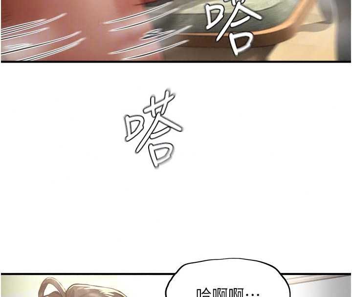 成人漫画取材课第14話-為了掌握主權的鬥爭