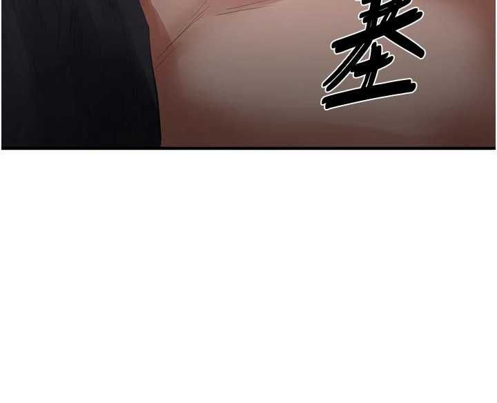 成人漫画取材课第14話-為了掌握主權的鬥爭