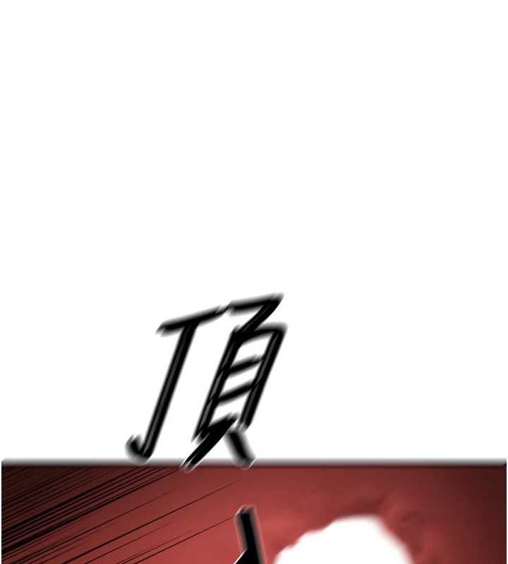 成人漫画取材课第14話-為了掌握主權的鬥爭