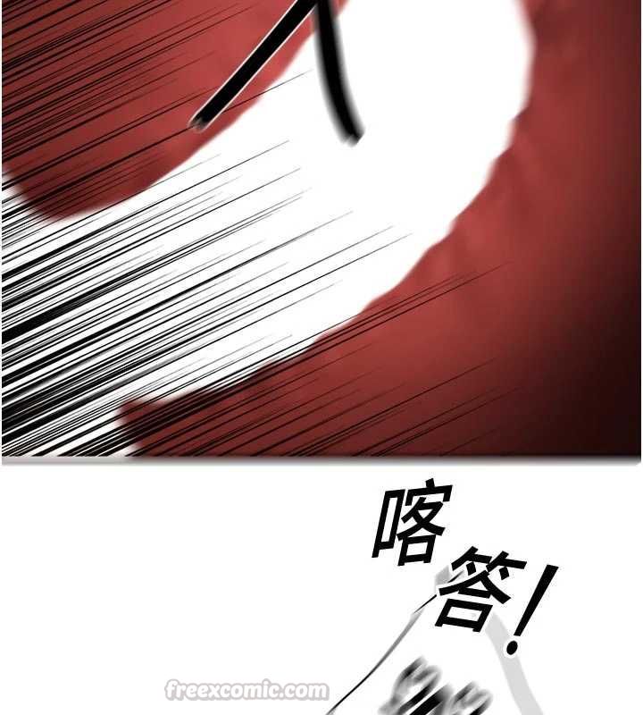 成人漫画取材课第14話-為了掌握主權的鬥爭