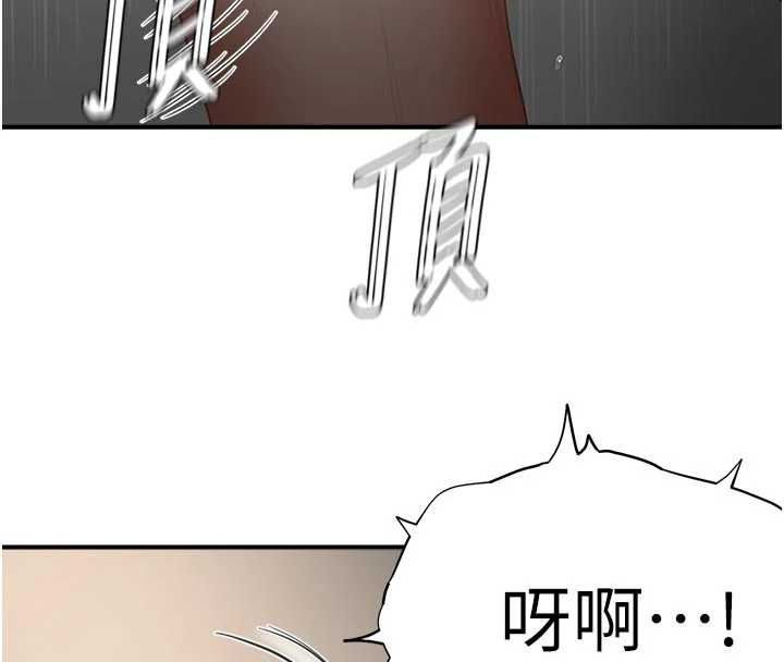 成人漫画取材课第14話-為了掌握主權的鬥爭