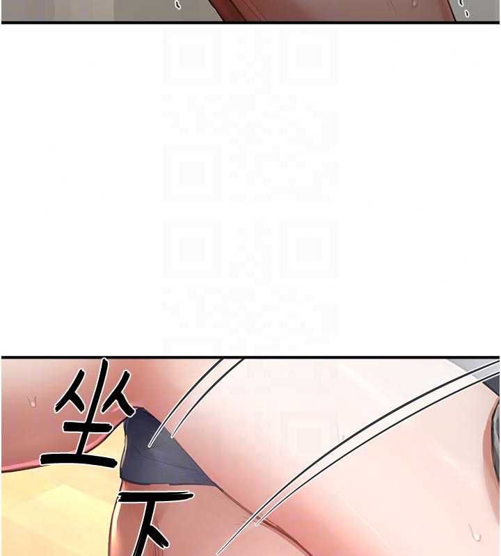成人漫画取材课第14話-為了掌握主權的鬥爭