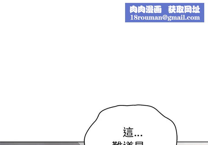 最后的冲刺第74話