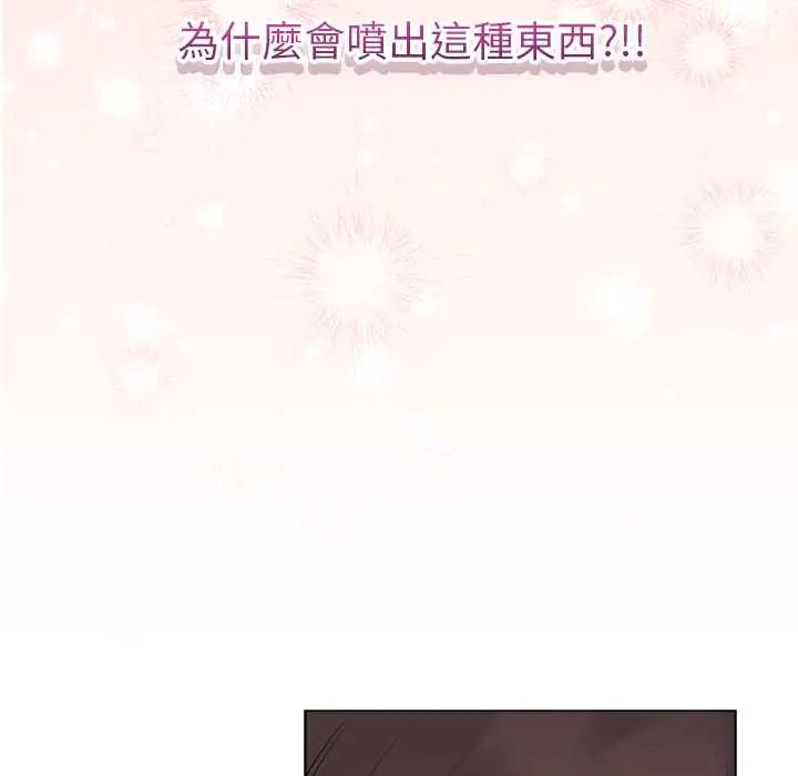 最后的冲刺第74話