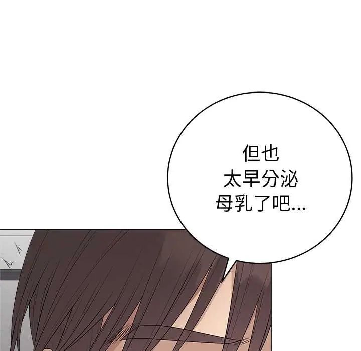 最后的冲刺第74話