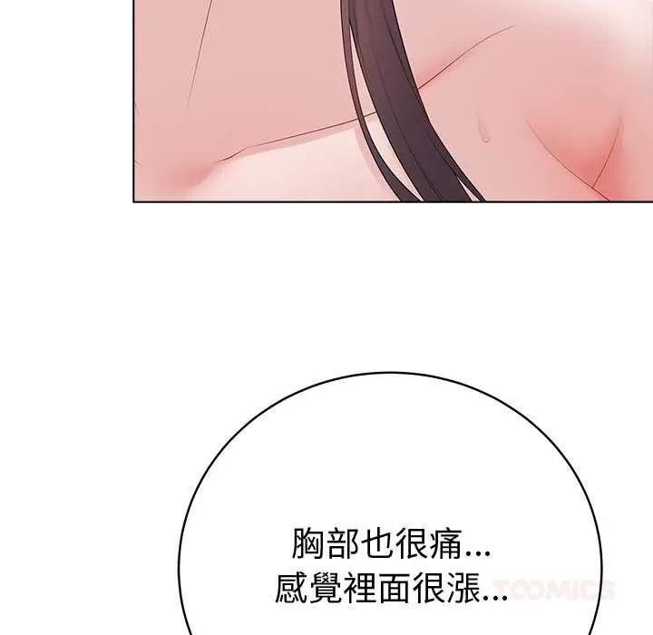 最后的冲刺第74話