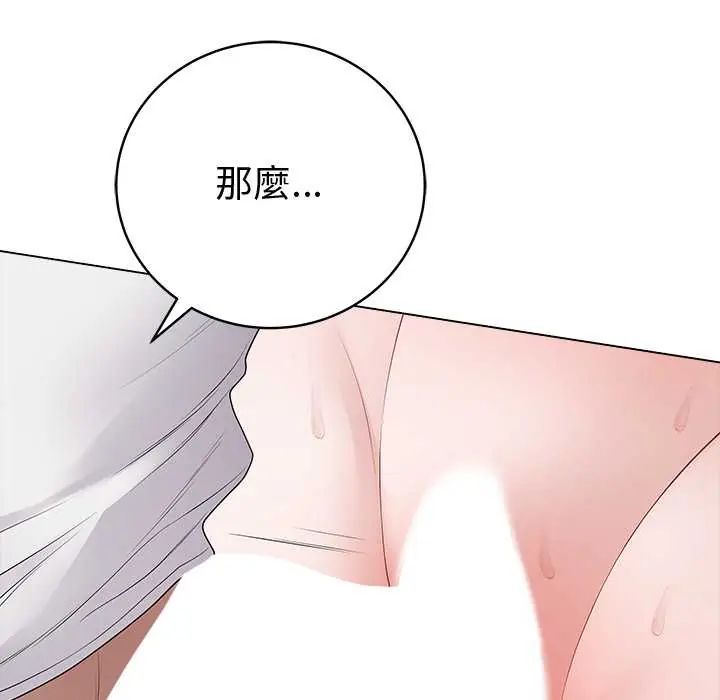 最后的冲刺第74話