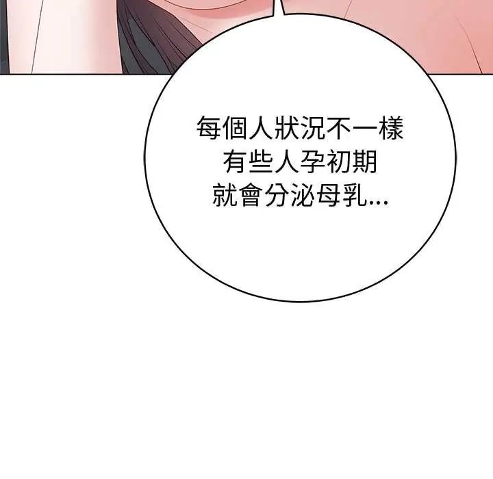 最后的冲刺第74話