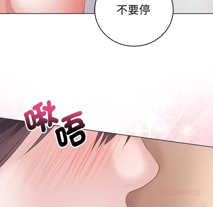 最后的冲刺第74話