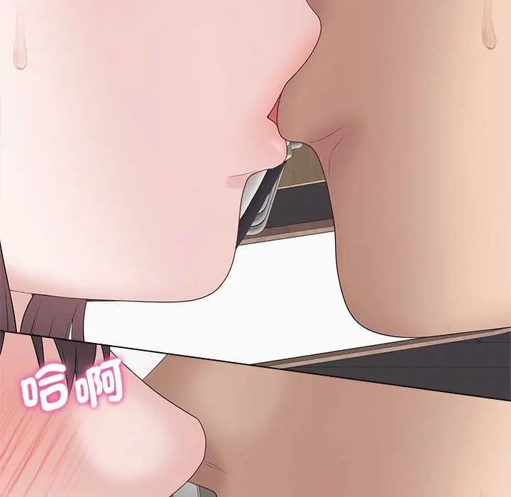 最后的冲刺第74話