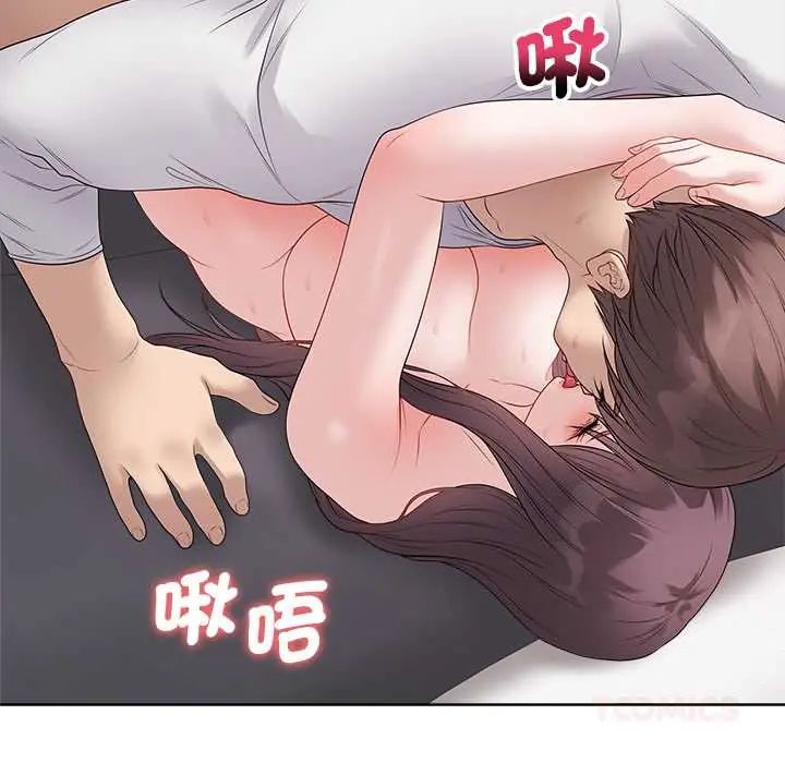 最后的冲刺第74話