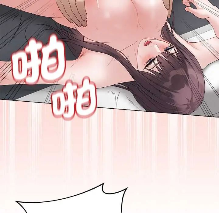 最后的冲刺第74話