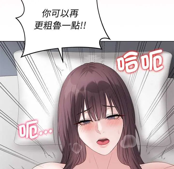 最后的冲刺第74話