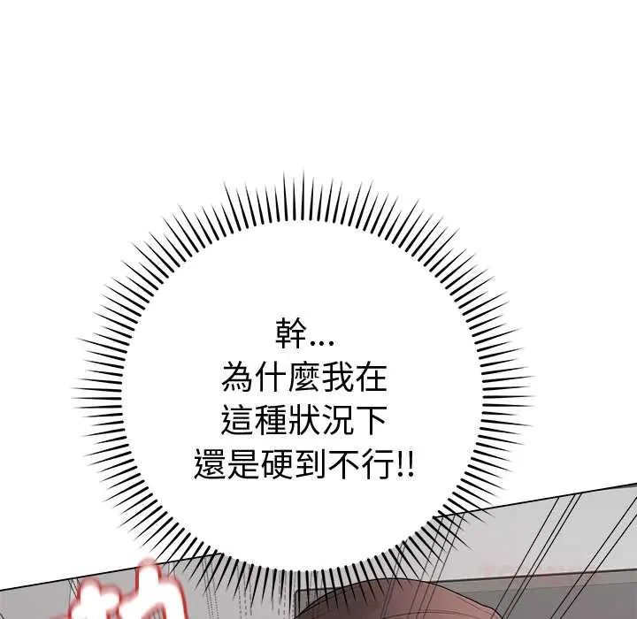 最后的冲刺第74話