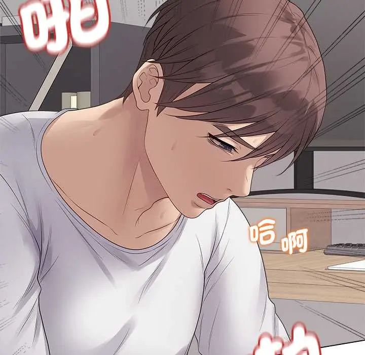 最后的冲刺第74話