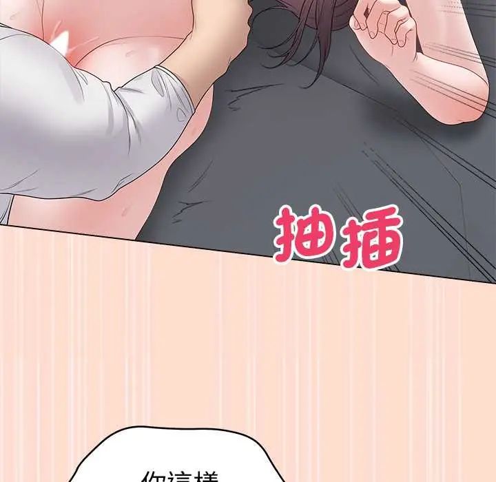 最后的冲刺第74話