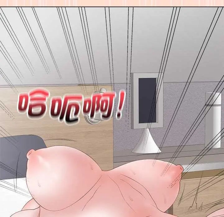 最后的冲刺第74話