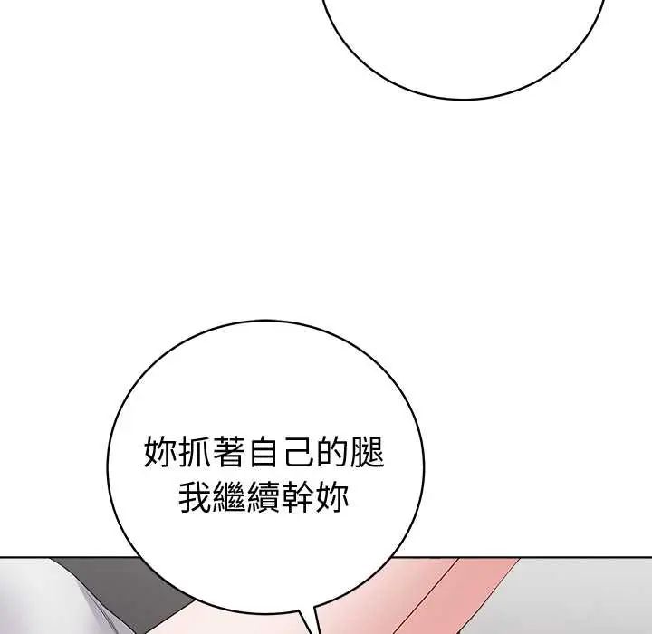 最后的冲刺第74話