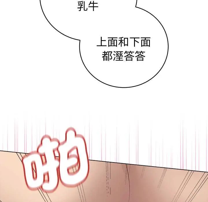 最后的冲刺第74話