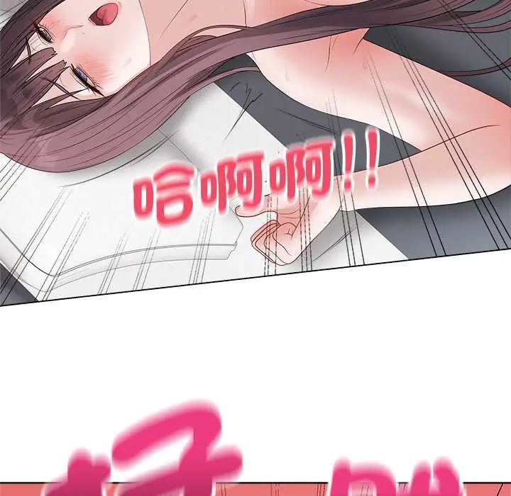 最后的冲刺第74話
