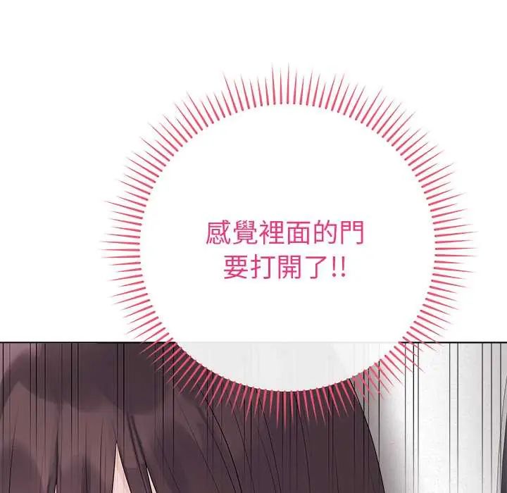 最后的冲刺第74話