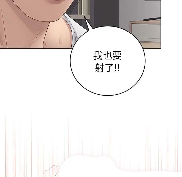 最后的冲刺第74話