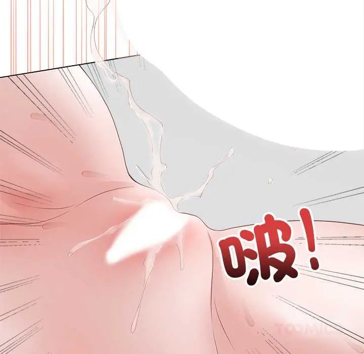 最后的冲刺第74話