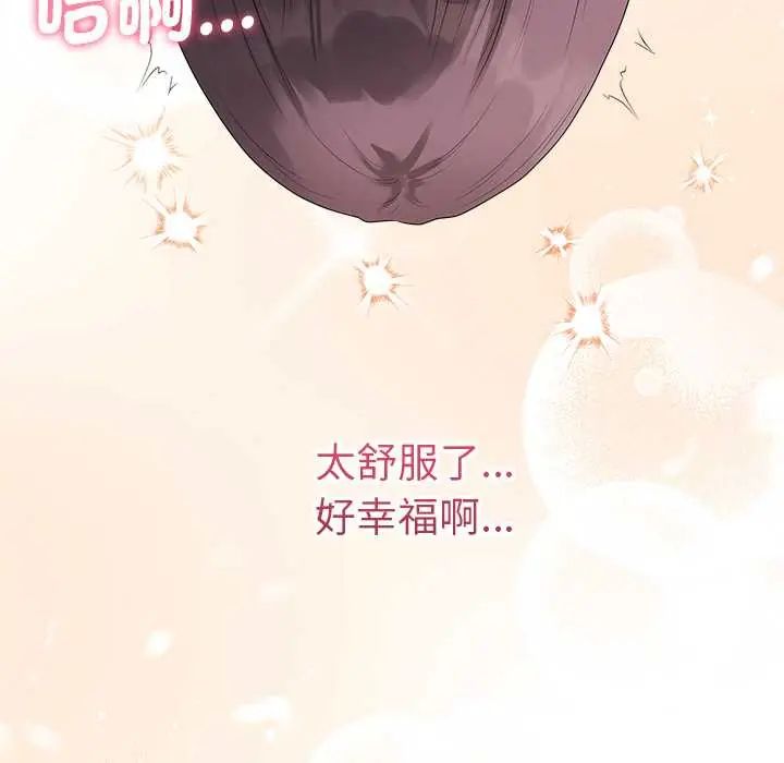 最后的冲刺第74話