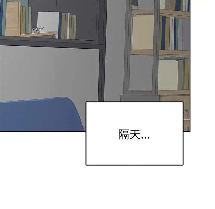 最后的冲刺第74話