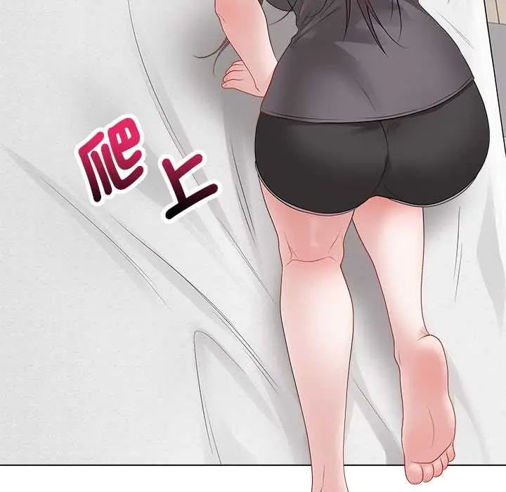 最后的冲刺第74話