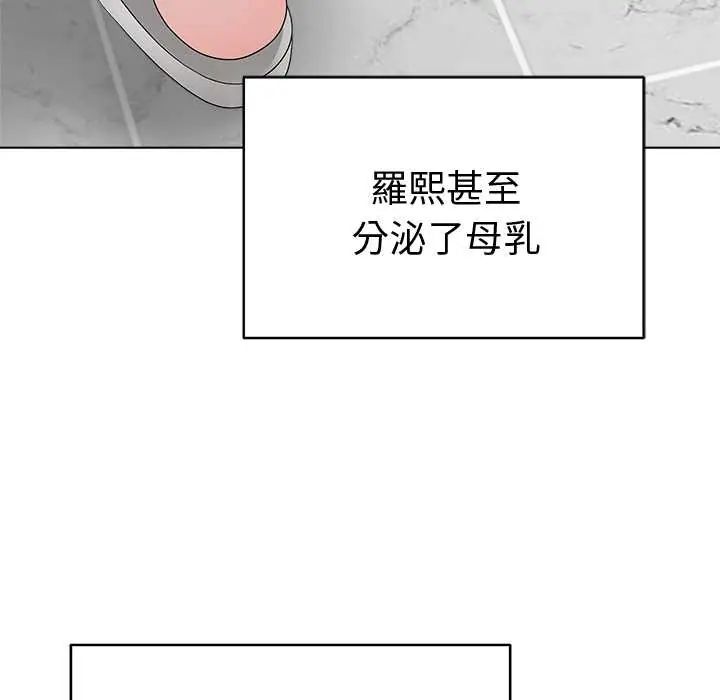 最后的冲刺第74話