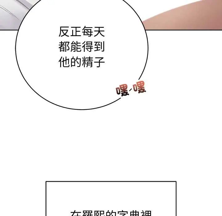 最后的冲刺第74話