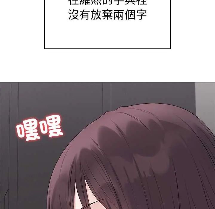 最后的冲刺第74話