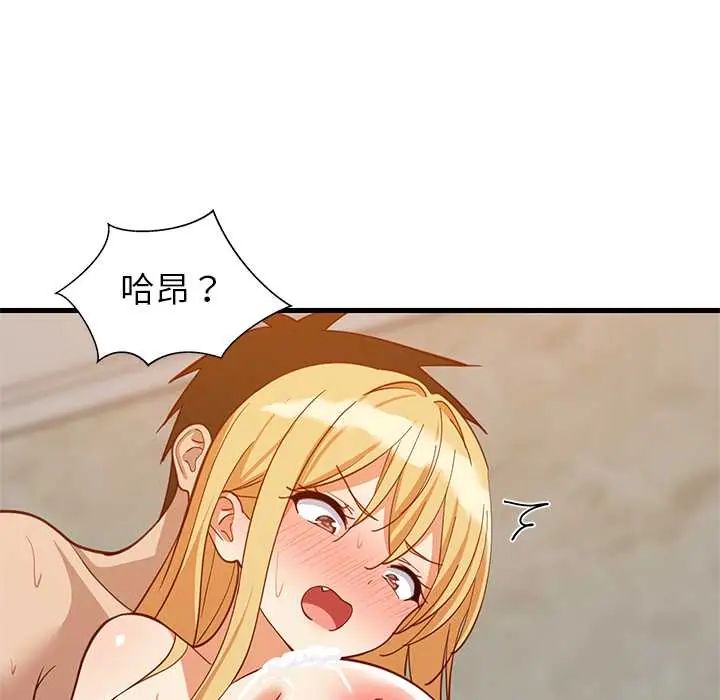 难缠姐妹偏要和我同居第107話