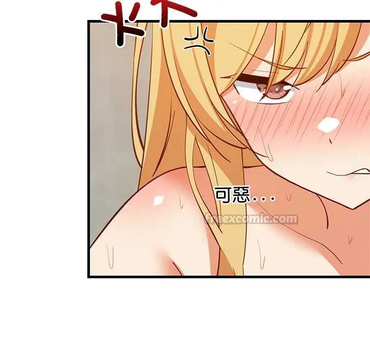 难缠姐妹偏要和我同居第107話
