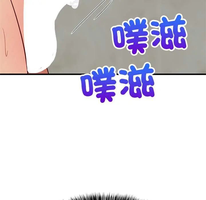 难缠姐妹偏要和我同居第107話