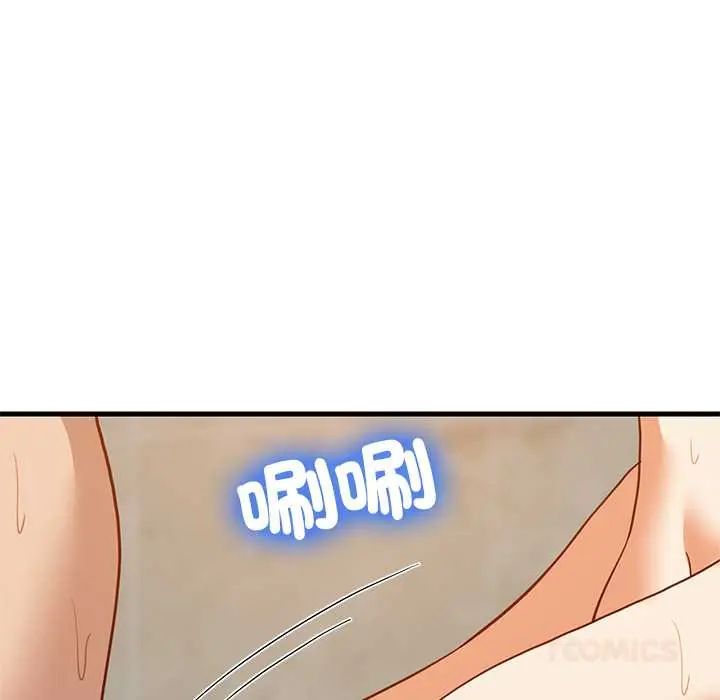 难缠姐妹偏要和我同居第107話