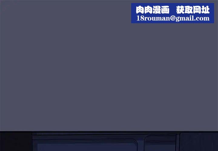 魔法少女退役后第29話