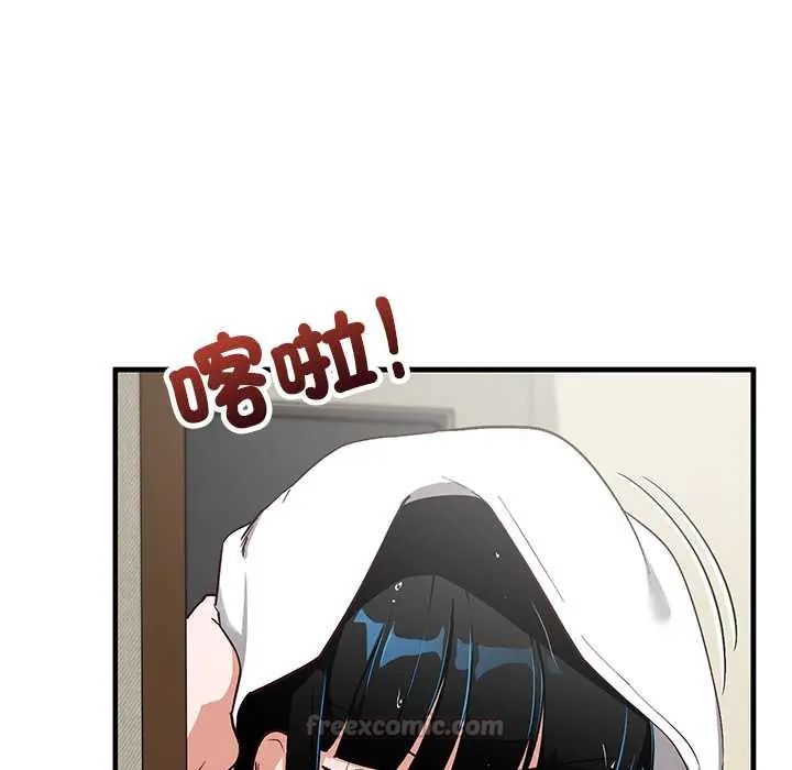 魔法少女退役后第29話
