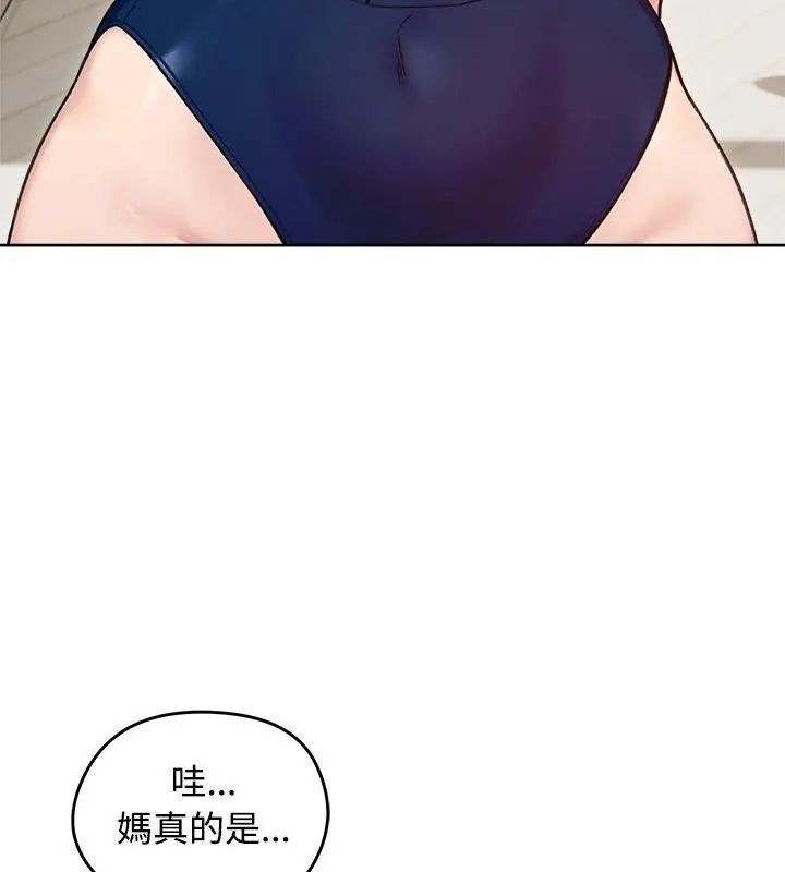 老婆捲款潜逃后第70話