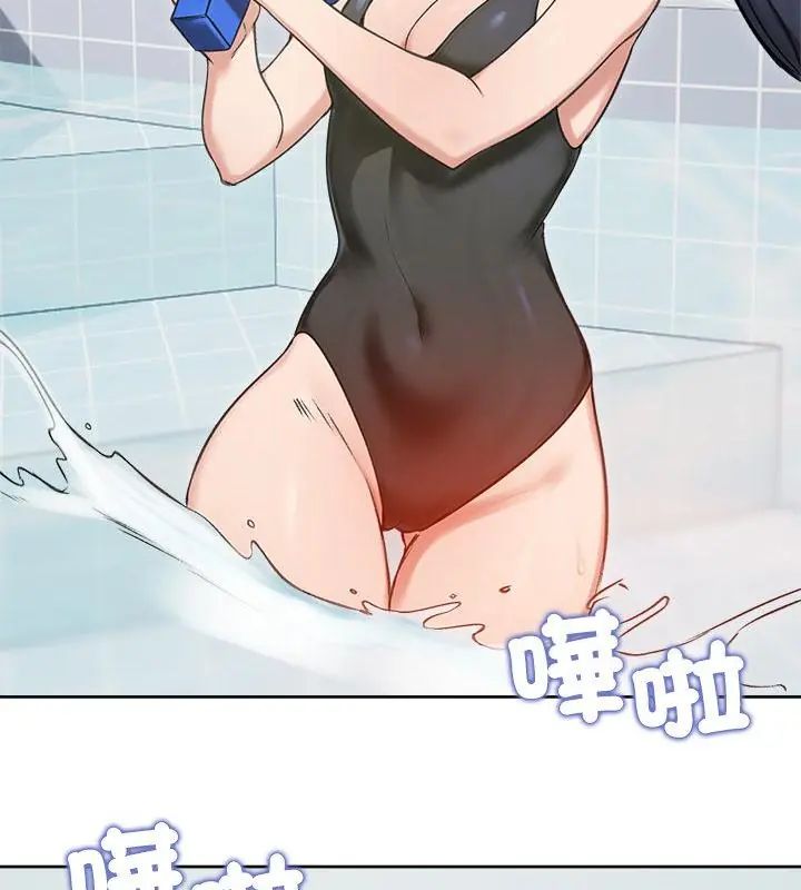 老婆捲款潜逃后第70話