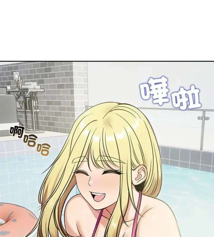 老婆捲款潜逃后第70話