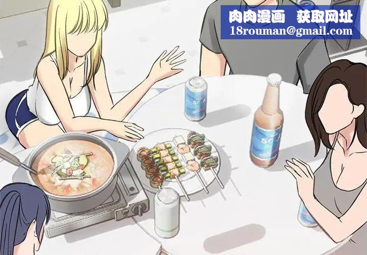 老婆捲款潜逃后第70話