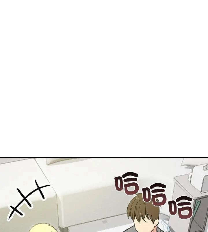 老婆捲款潜逃后第70話
